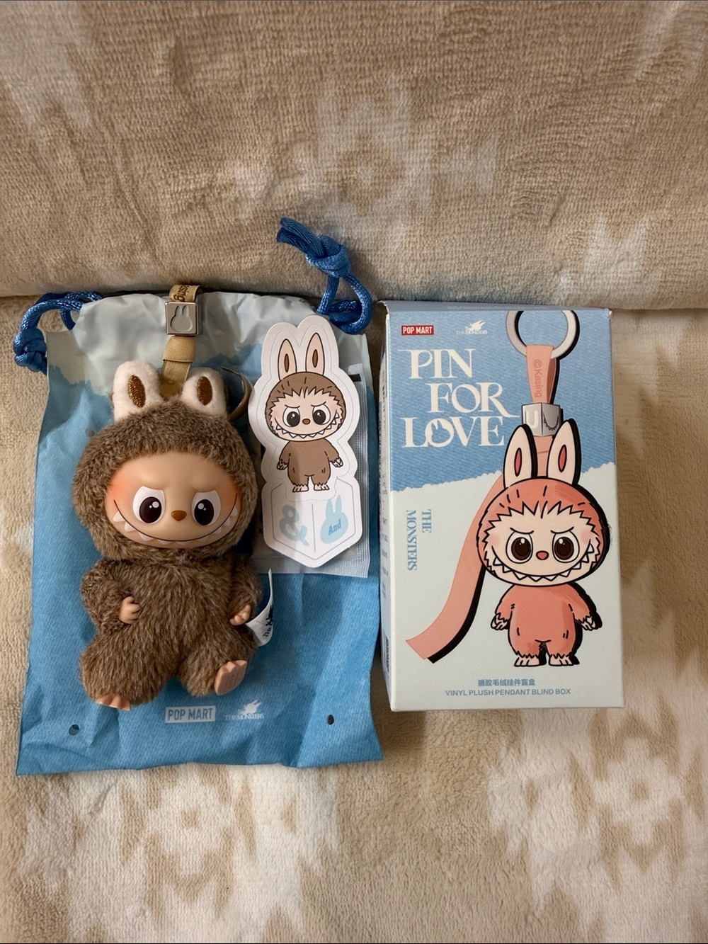 Brown Plush Small Pet Keychain - Blue Drawstring Pouch Labubu Love &